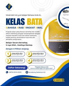 pilihan jenjang di kelas bata